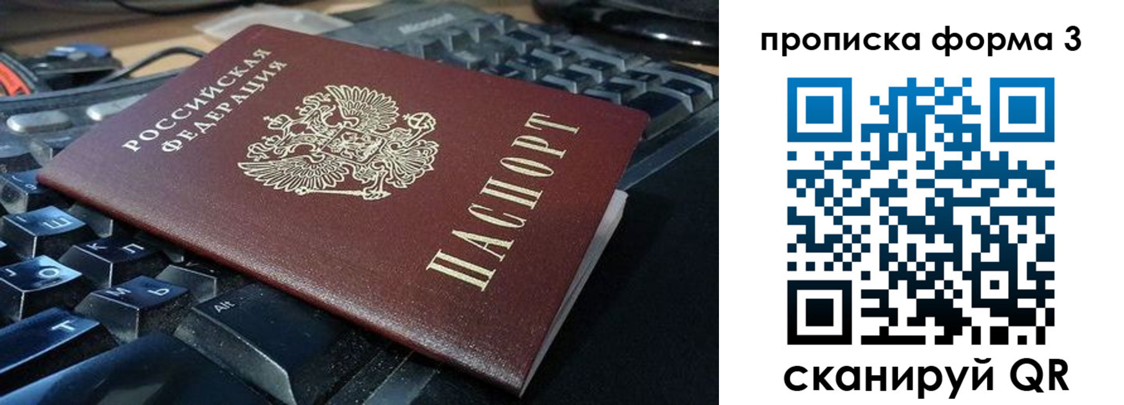 временная регистрация адрес в Сатке