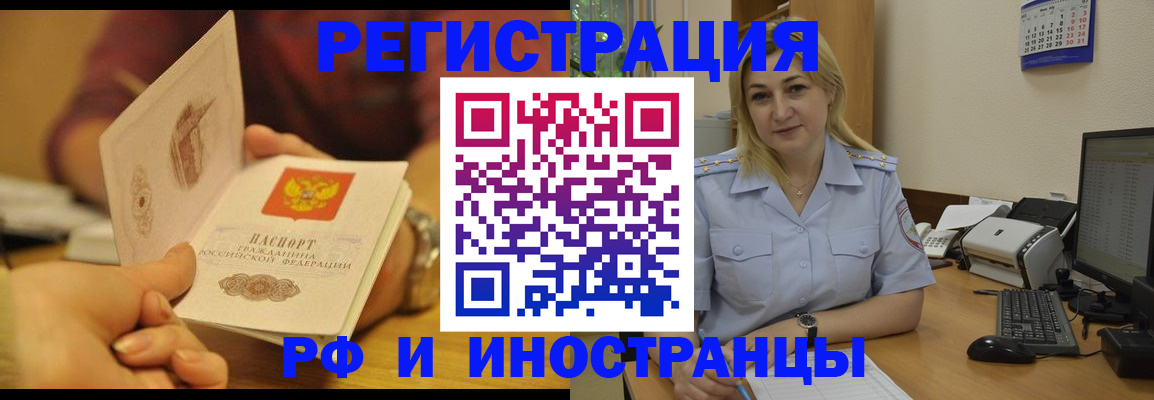 регистрация для дет. сада в Сатке