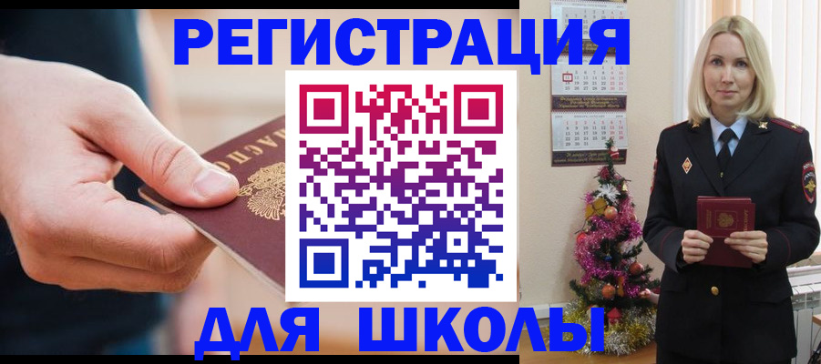 пропишу в квартире в Сатке