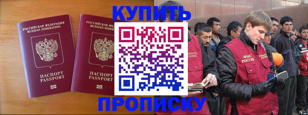 регистрация для школы в Сатке